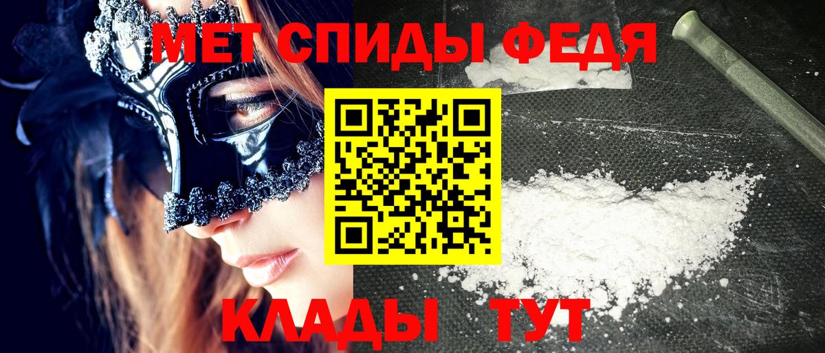 Amphetamine 97% Рассказово