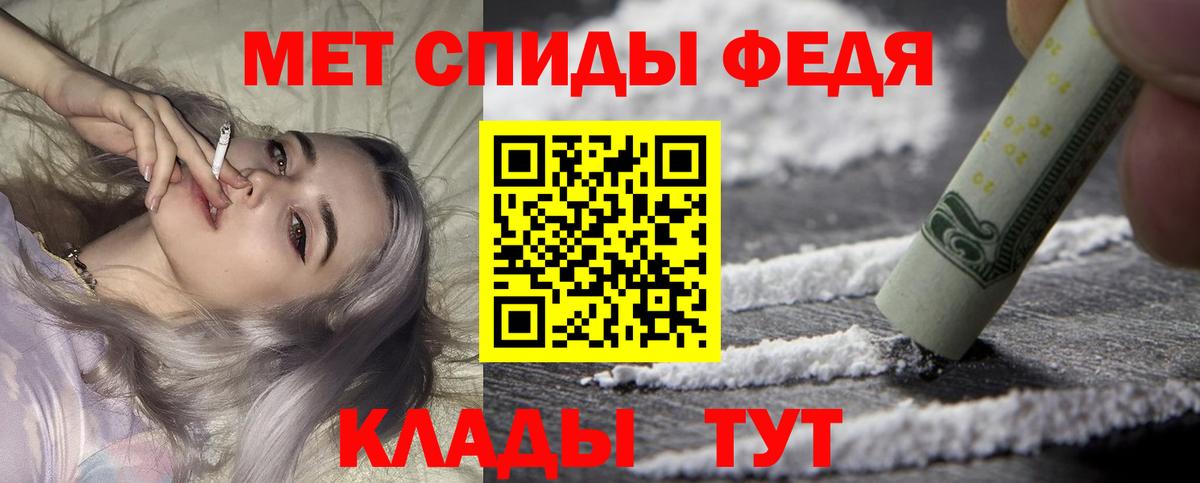 АМФЕТАМИН VHQ  Amphetamine  Рассказово  Вход с VPN 