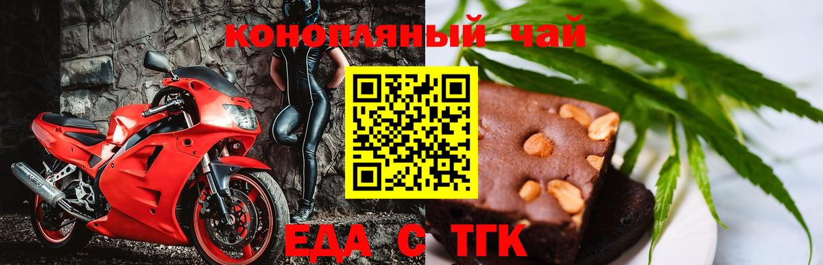 Canna-Cookies марихуана  Вход с VPN  Рассказово 