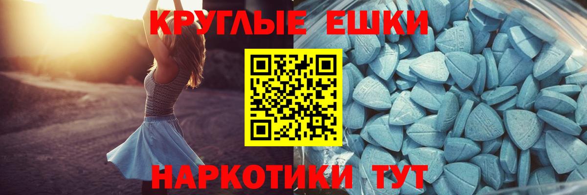 ЭКСТАЗИ 250 мг  Вход с VPN  ЭКСТАЗИ  Рассказово  Экстази 250 мг 