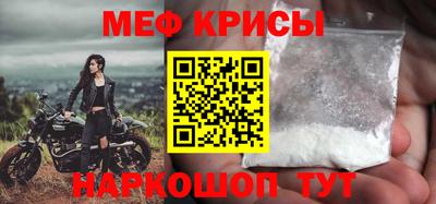 СК Пугачёв