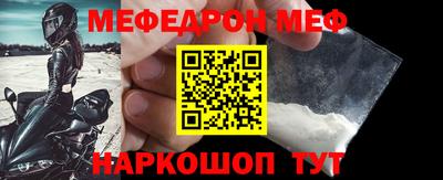 СК Пугачёв