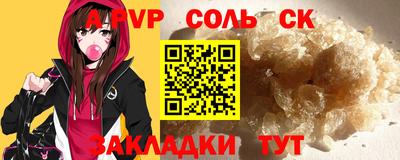 СК Пугачёв