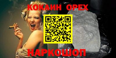 mix Пыть-Ях