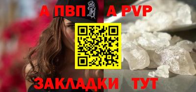 СК Пугачёв
