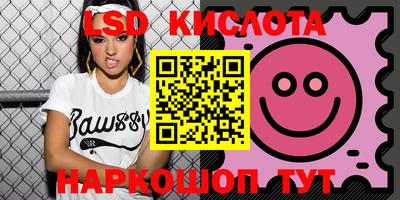 СК Пугачёв