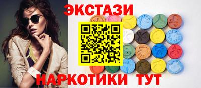 дмт Пушкино