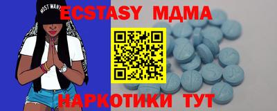 mix Пыть-Ях