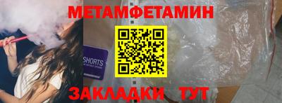 дмт Пушкино