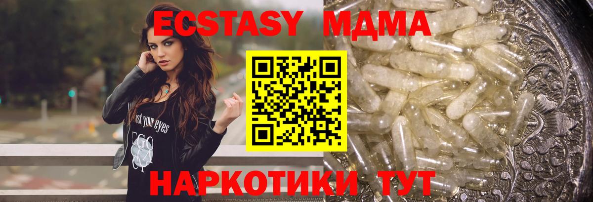 MDMA VHQ Рассказово
