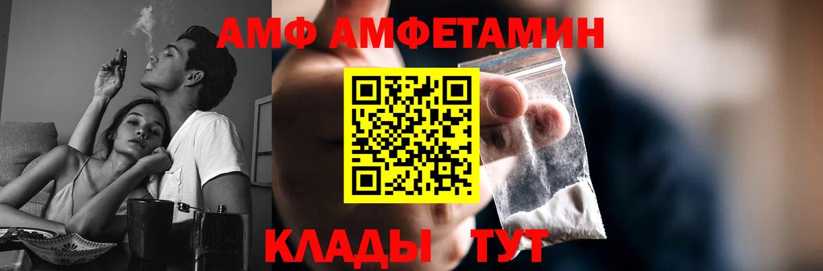 Первитин Декстрометамфетамин 99.9% Рассказово