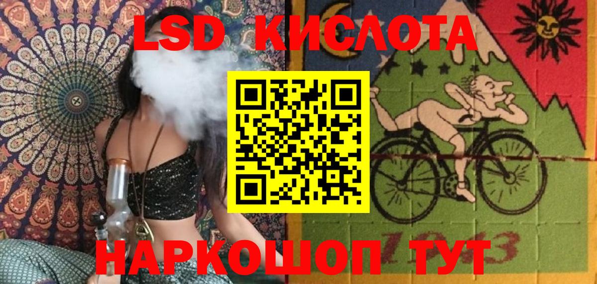 Наркотические марки 1500мкг Рассказово