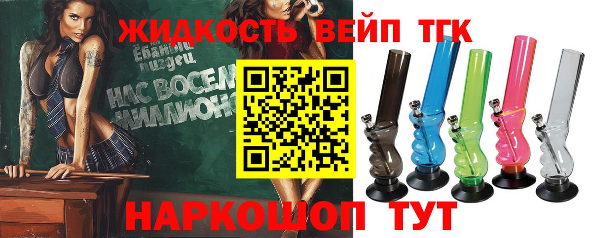 ТГК Wax  Вход с VPN  Рассказово 