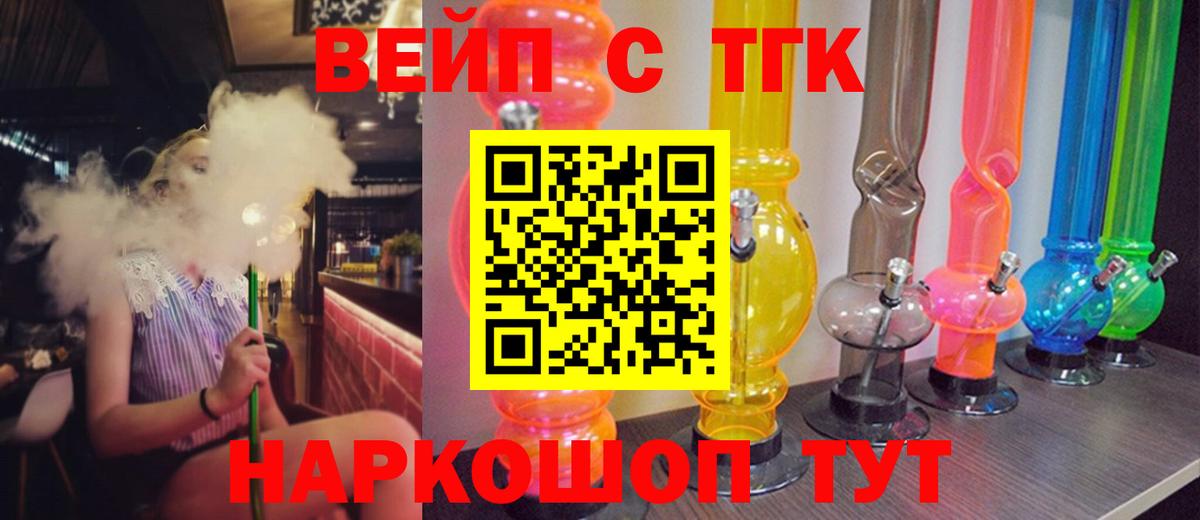 ТГК концентрат Рассказово