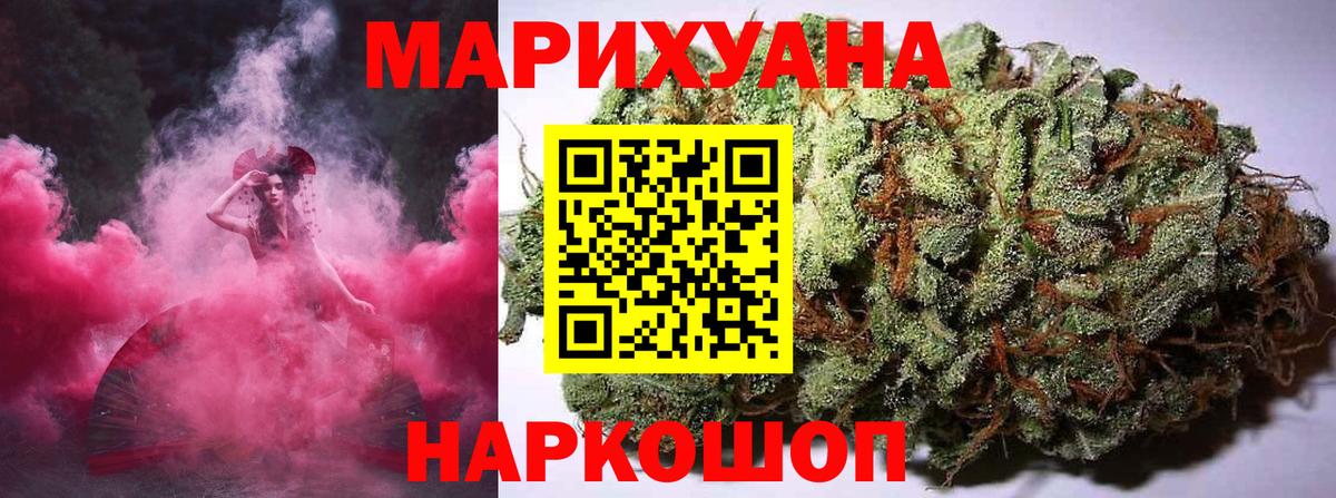 Канабис ГИДРОПОН Рассказово